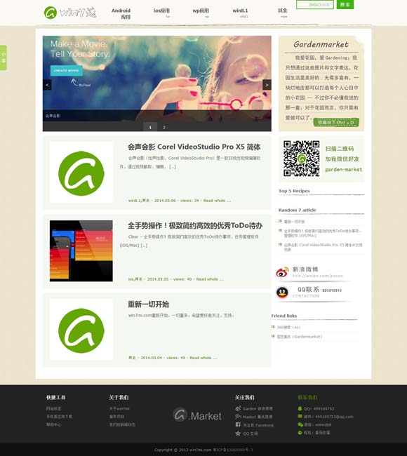 wordĵ2023ٷѰ԰° 硶ǡƵϵ